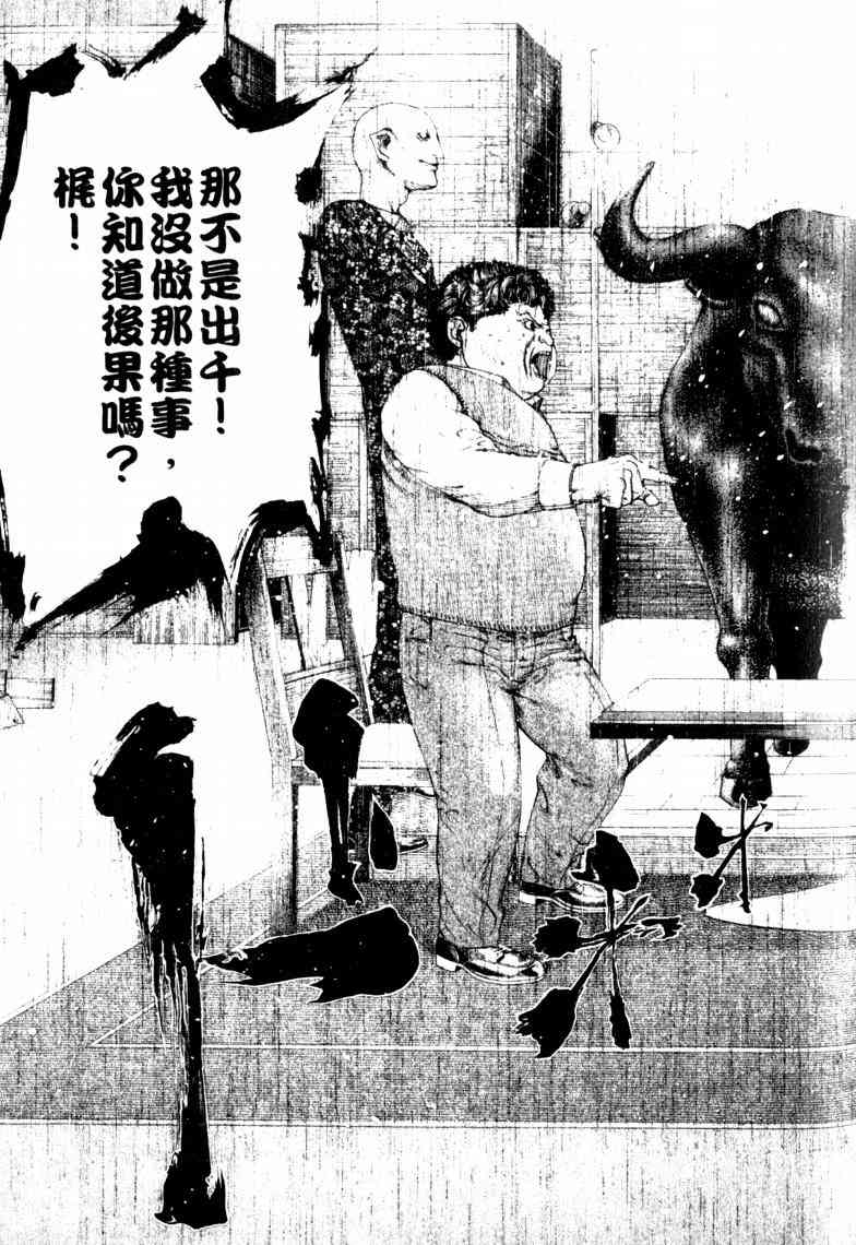 第16卷59