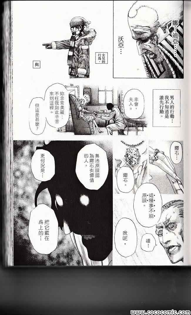 第29卷69