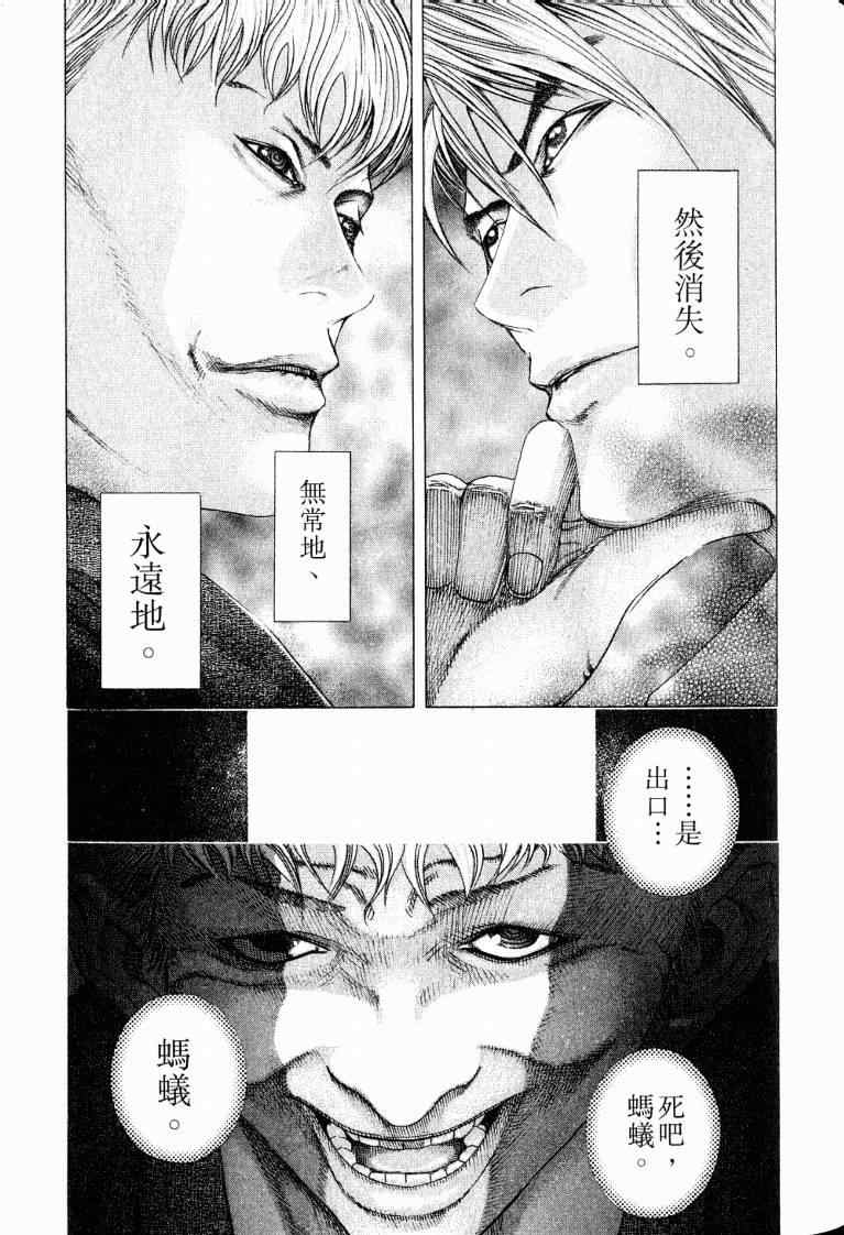 第10卷86