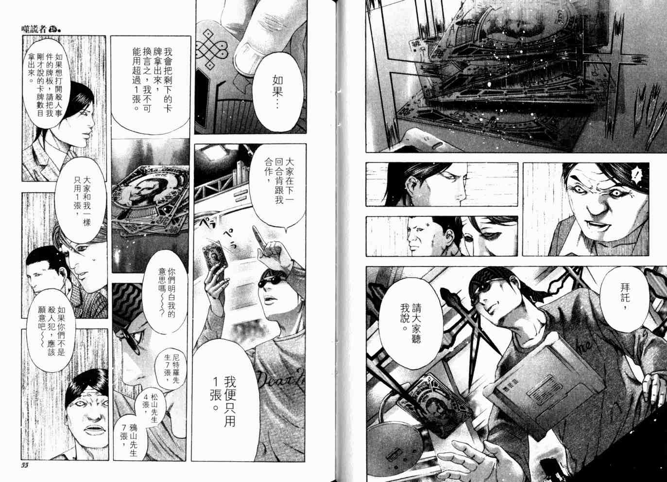 第18卷29