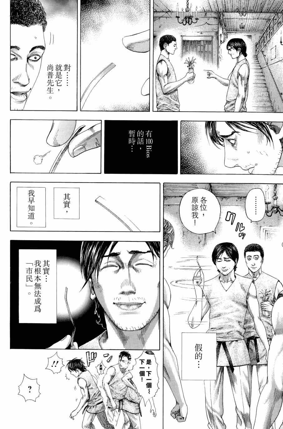 第31卷23
