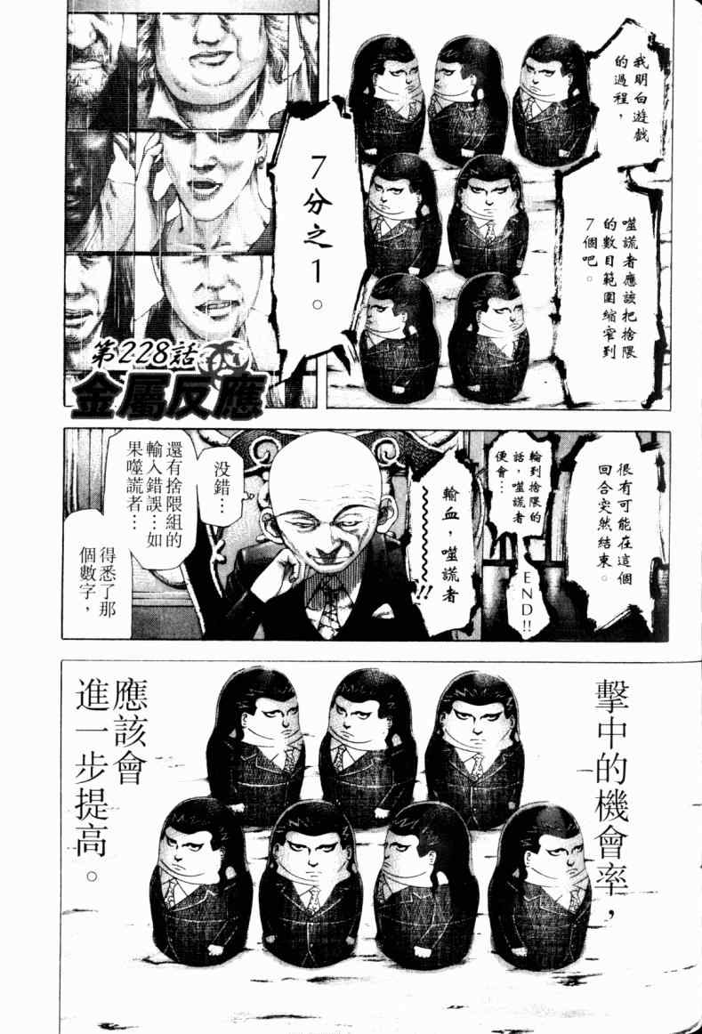 第21卷151