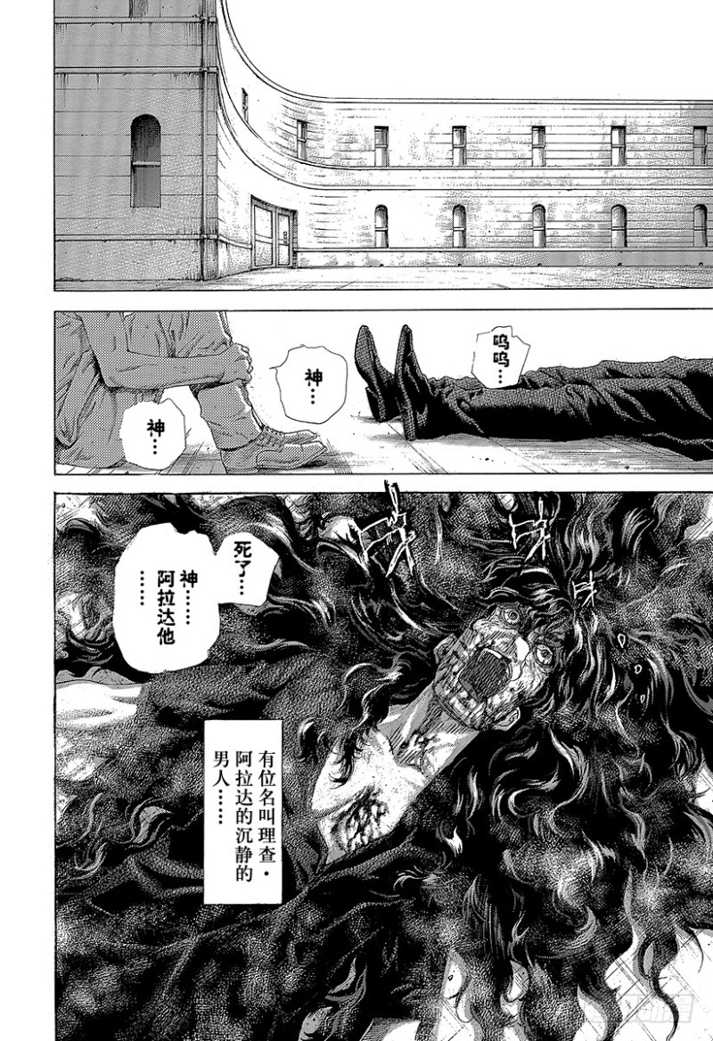 第471话 附身物们5