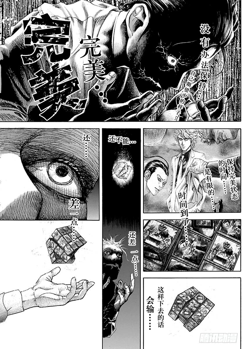 第521话0