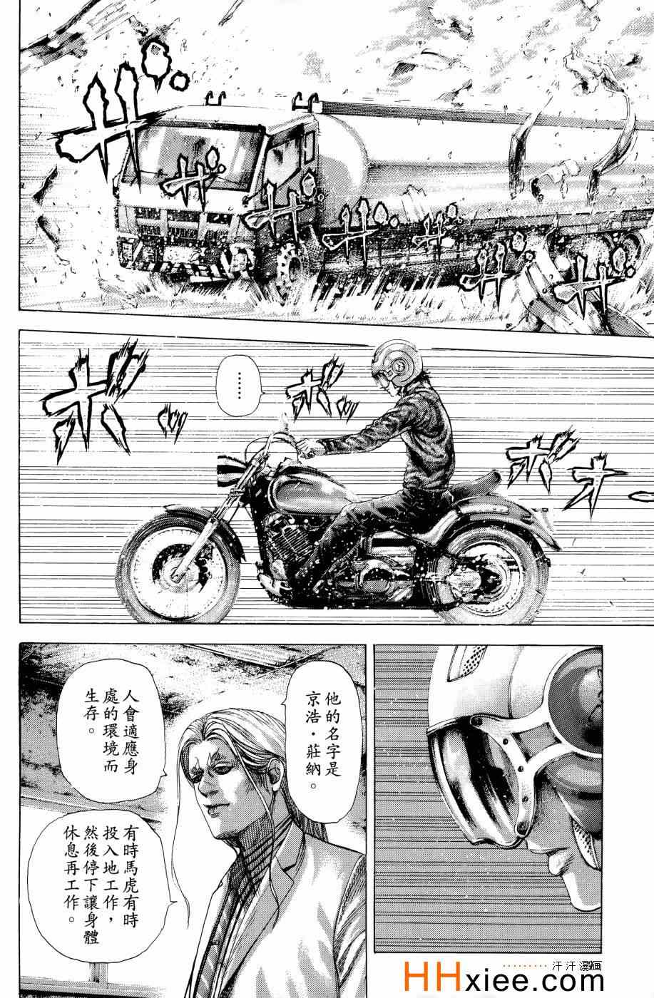 第30卷192
