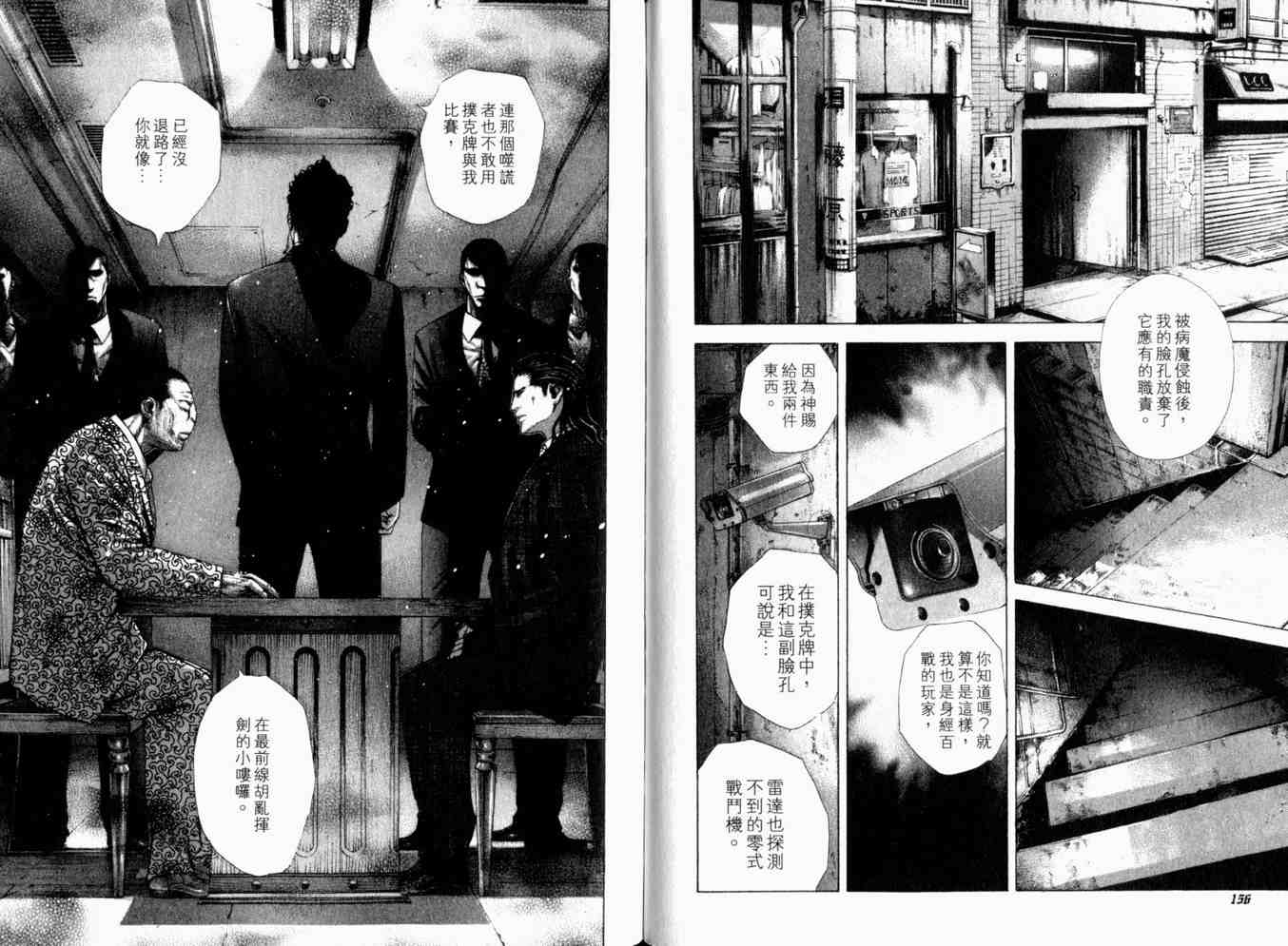 第19卷80