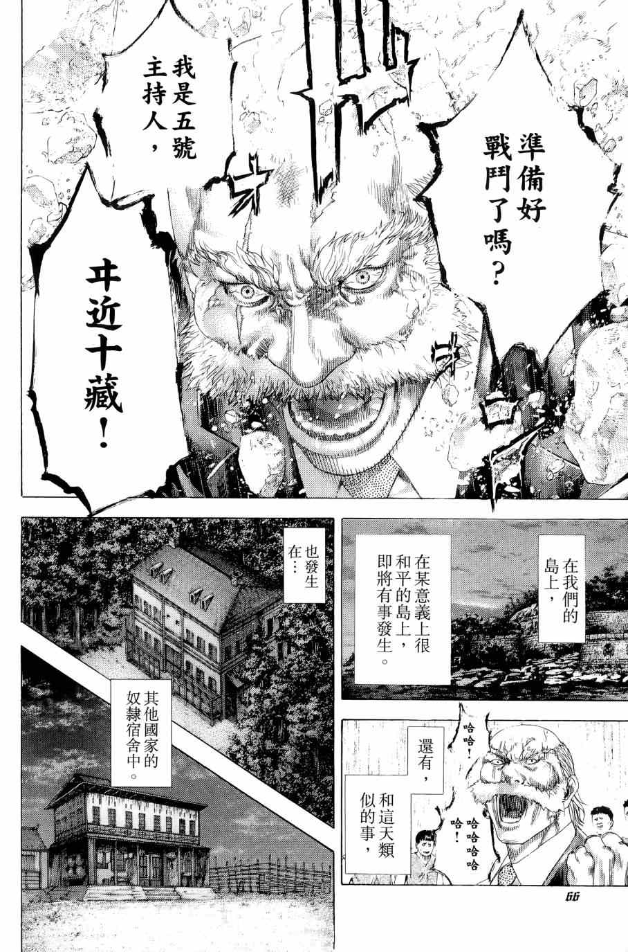 第31卷65