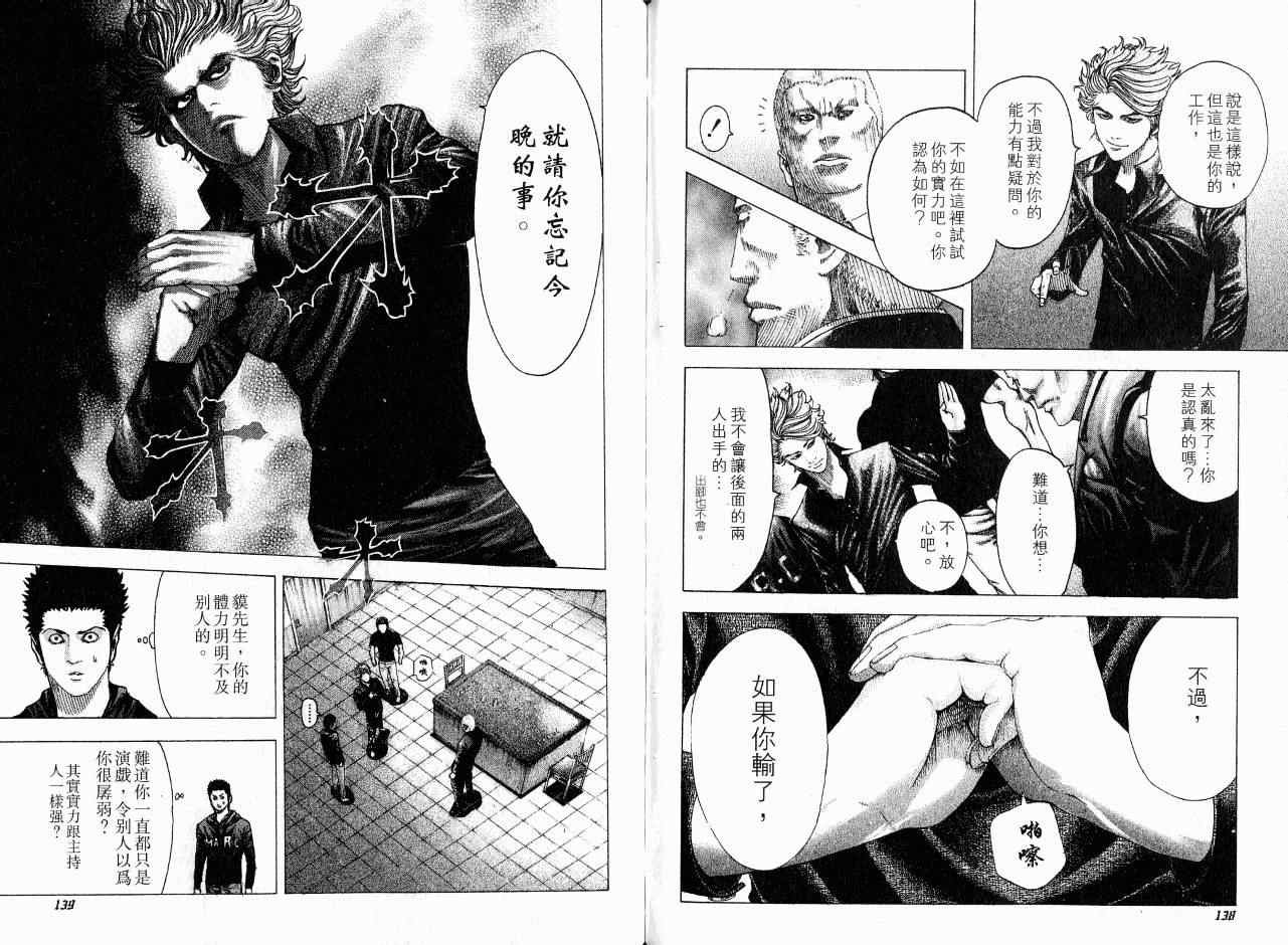 第7卷71