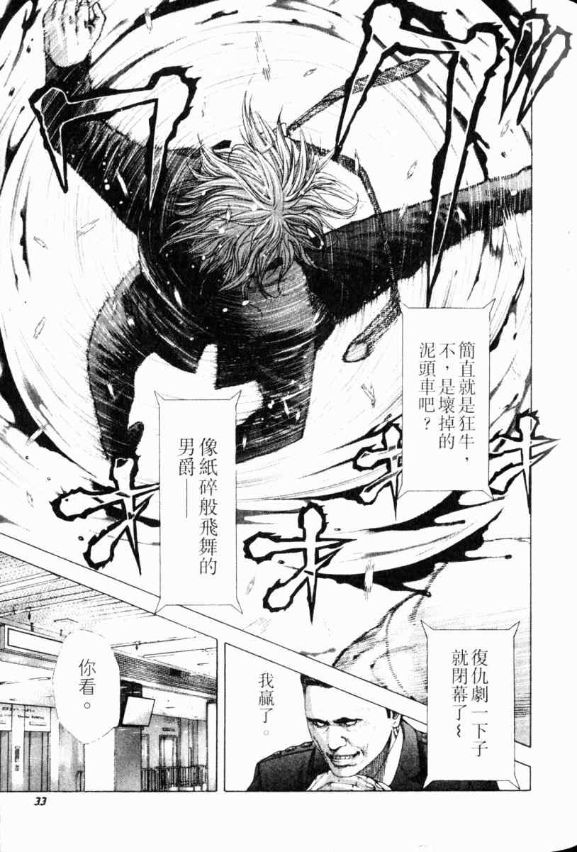 第22卷31