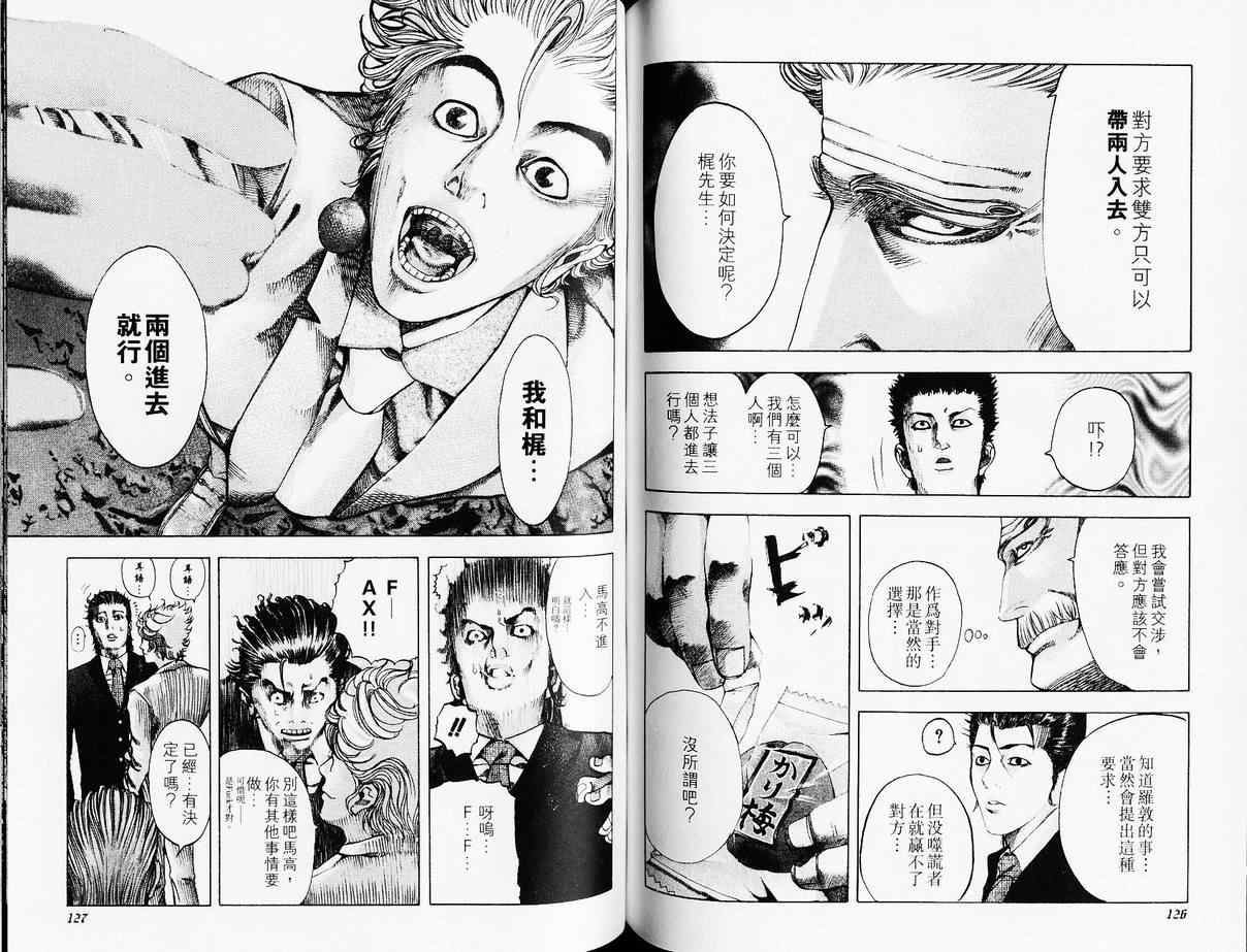 第4卷65