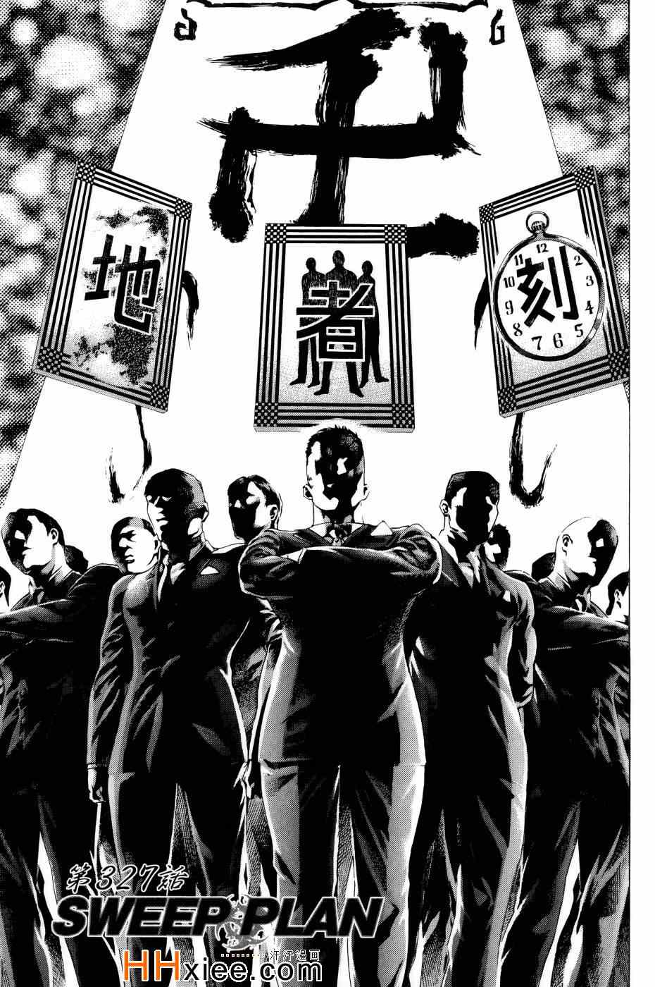 第30卷167