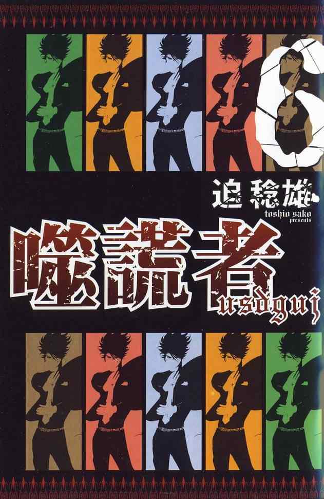 第6卷2