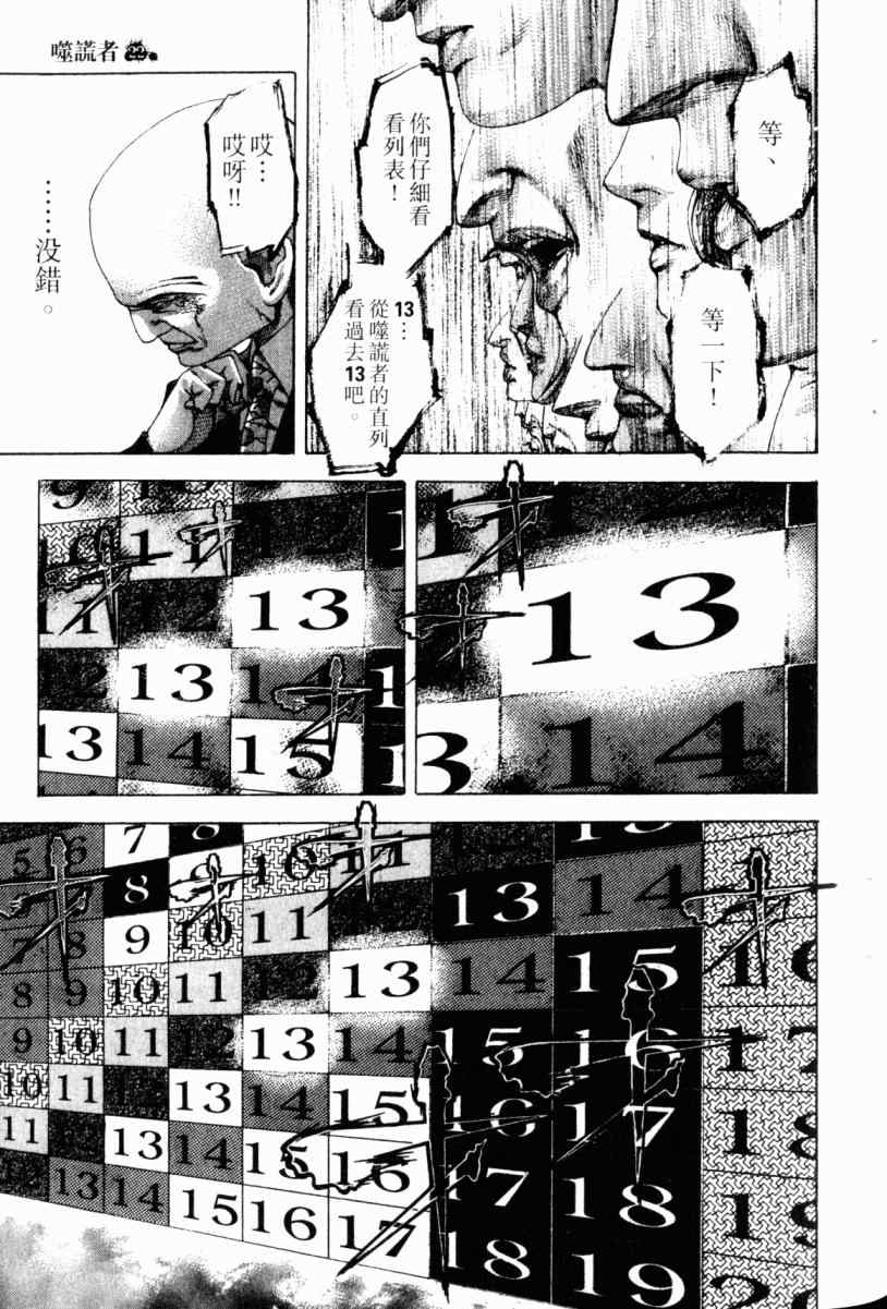 第22卷78