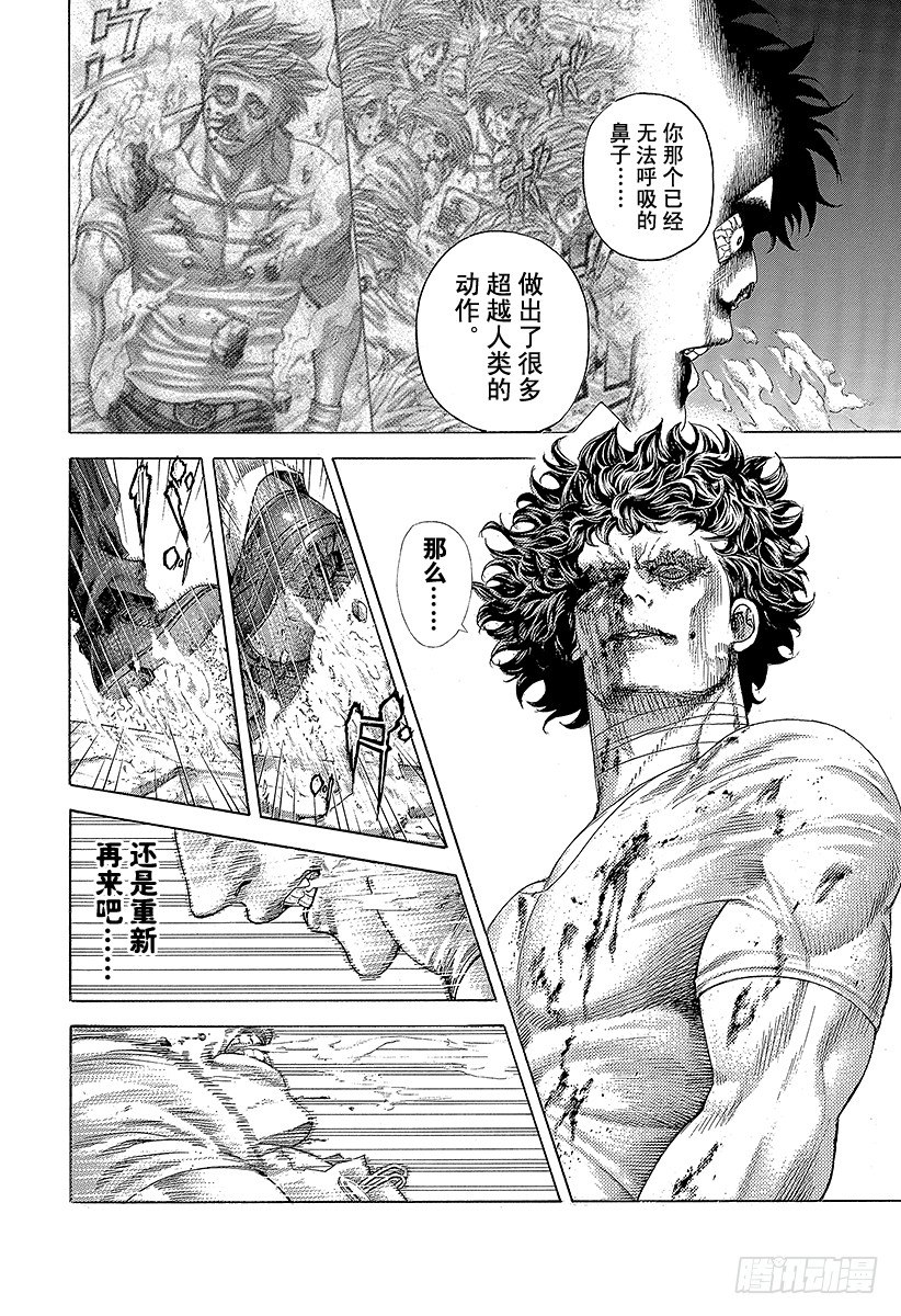 第385话 胜者和猎人10