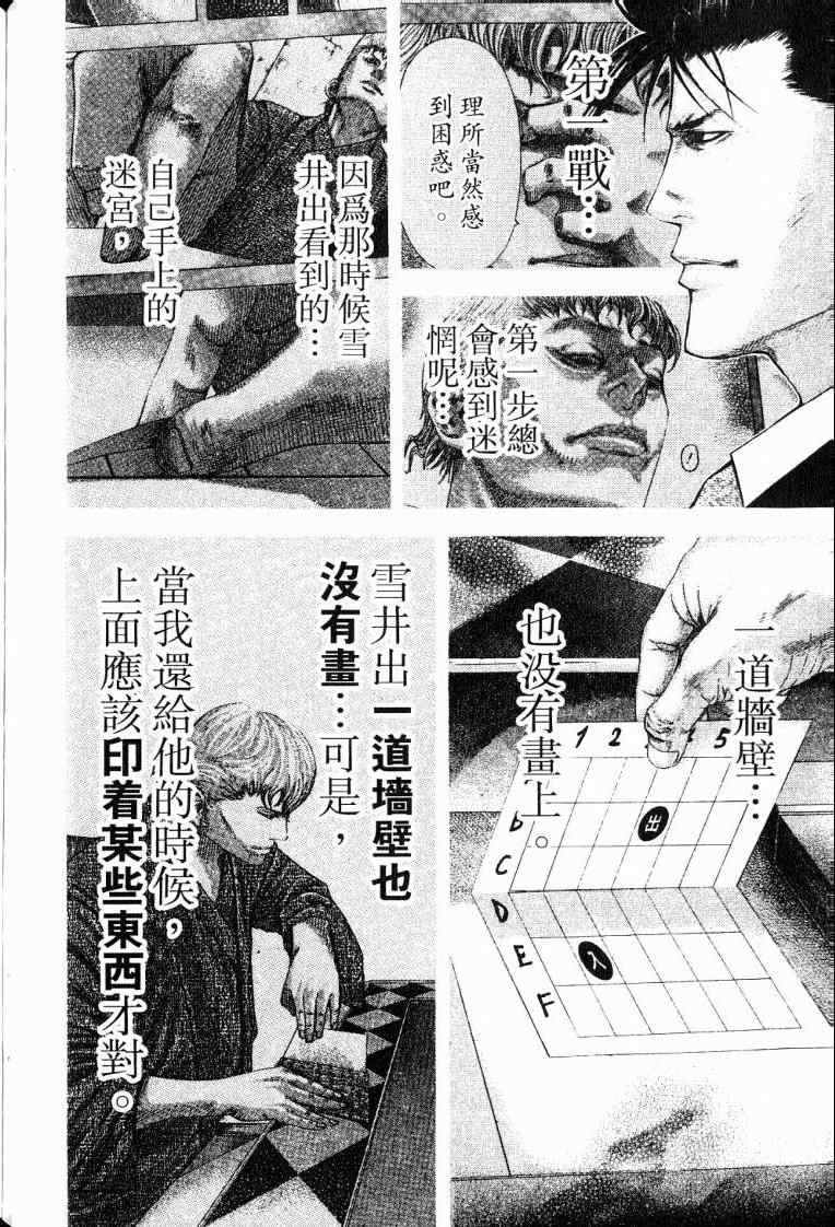 第10卷67