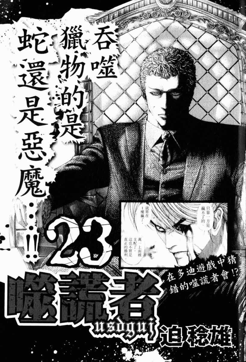 第22卷209