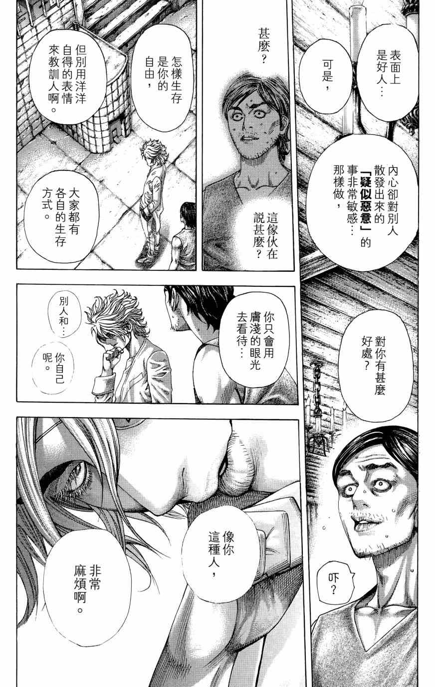 第31卷150
