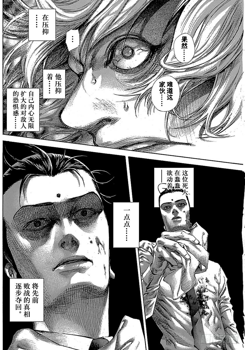 第503话17