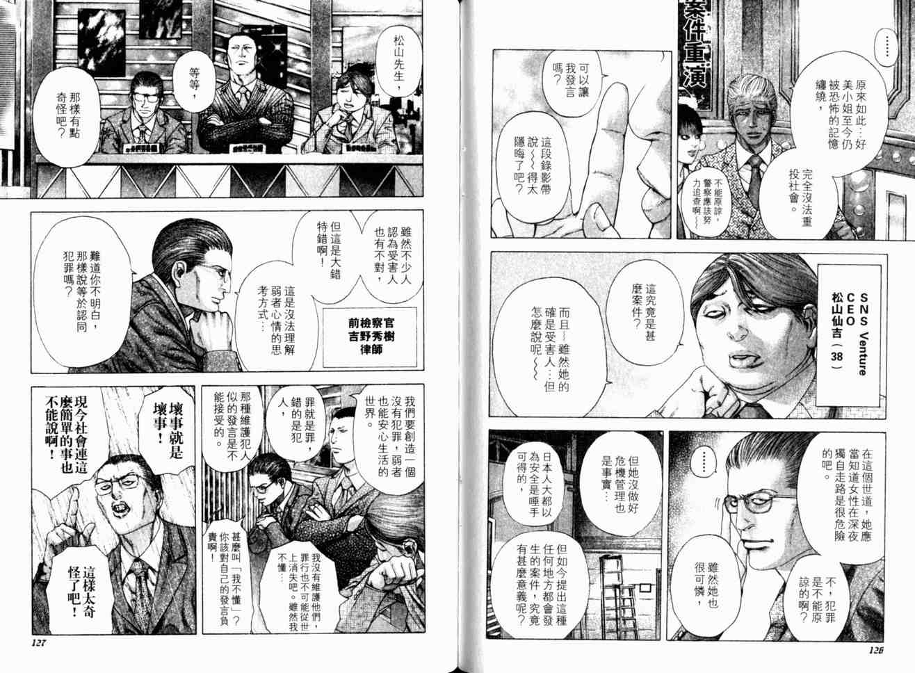 第17卷65