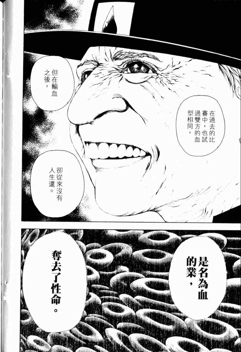 第20卷21