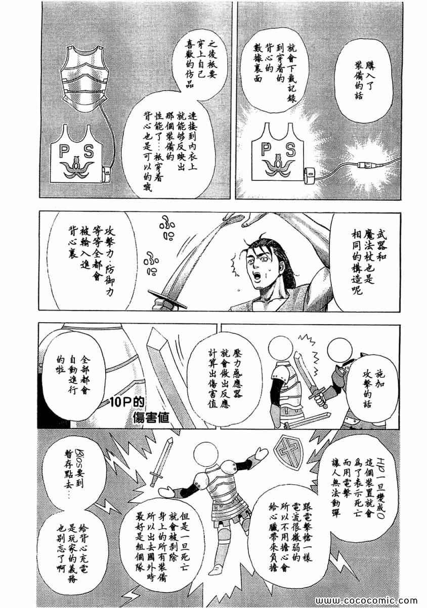 第341话11