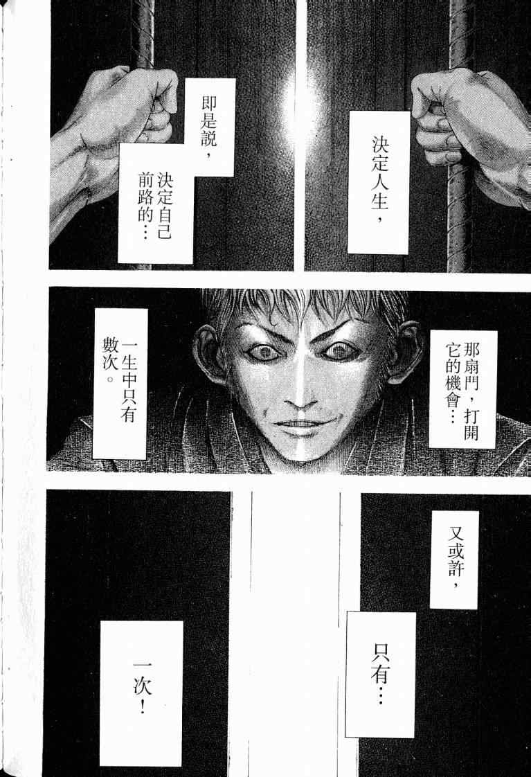 第10卷85