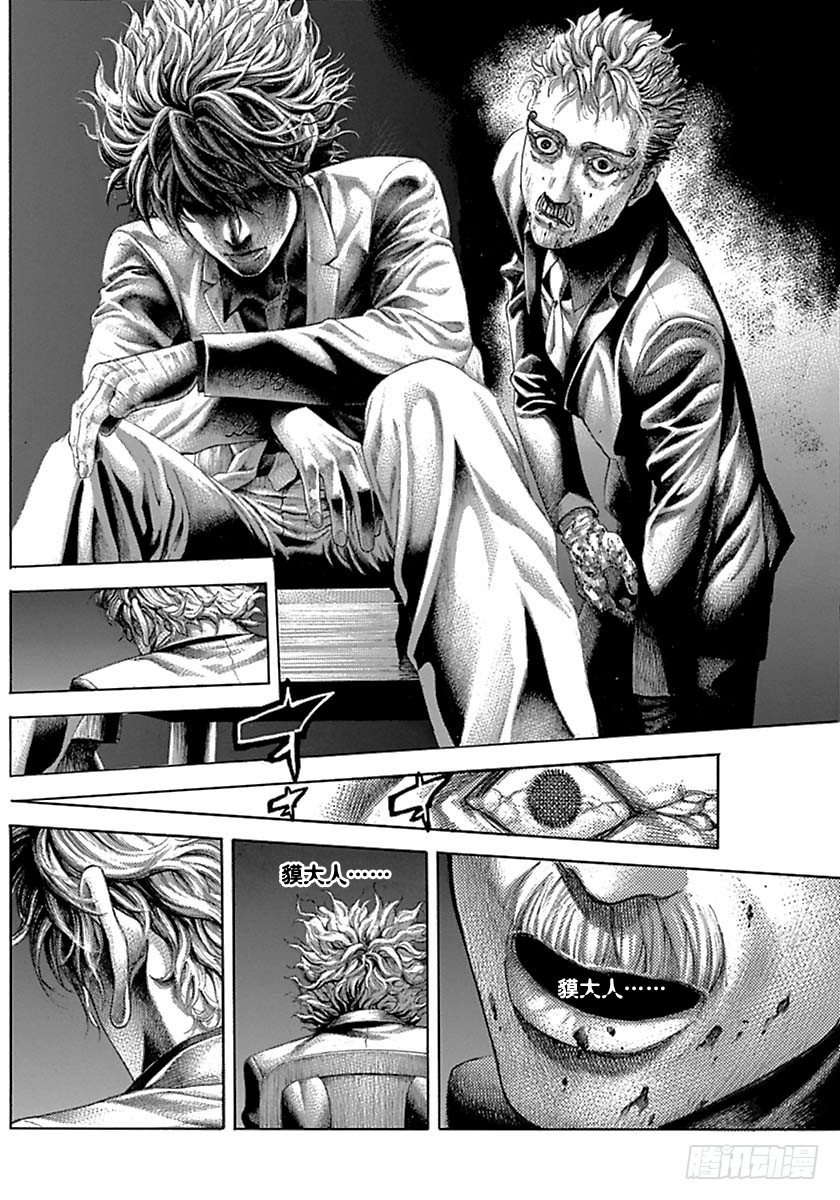 第528话13