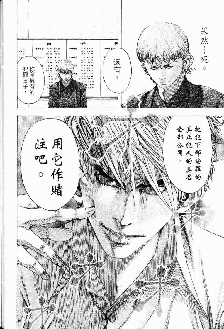 第10卷31