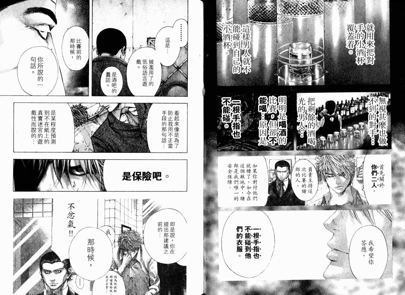 第13卷51