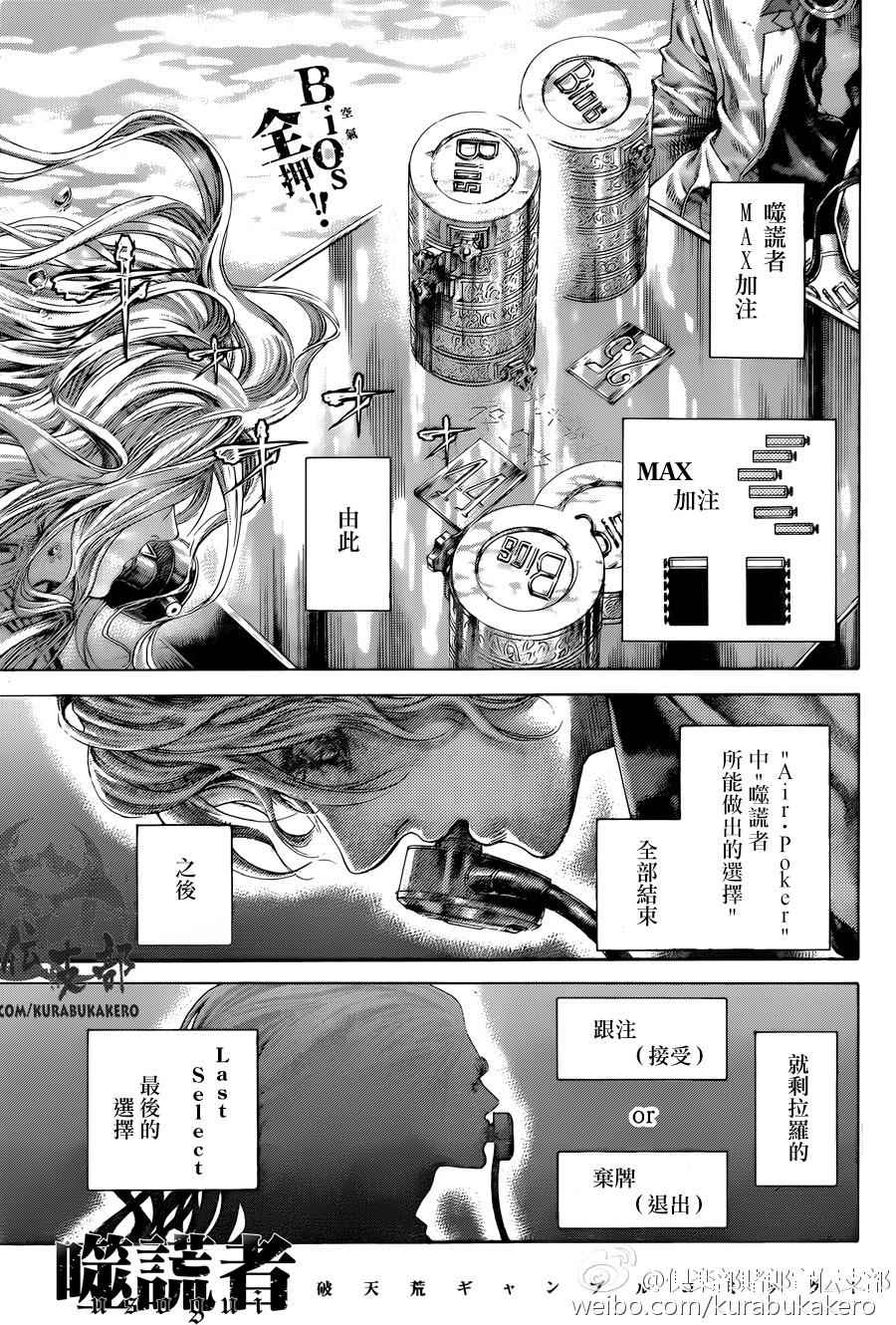 第461话0