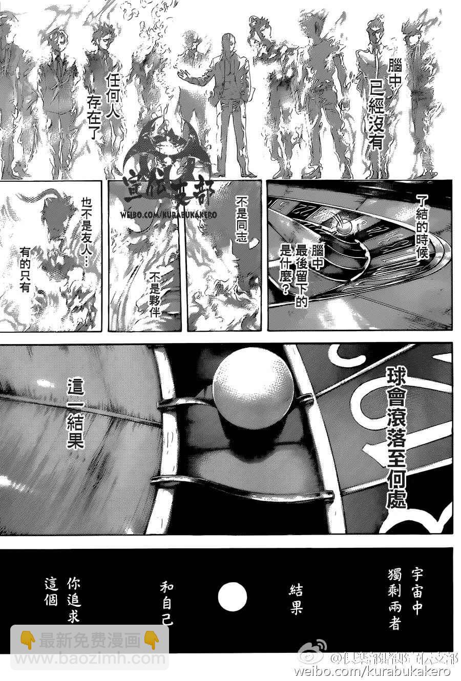 第462话10