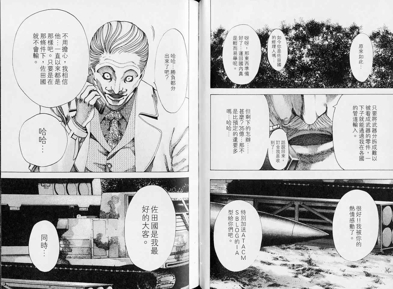 第5卷49