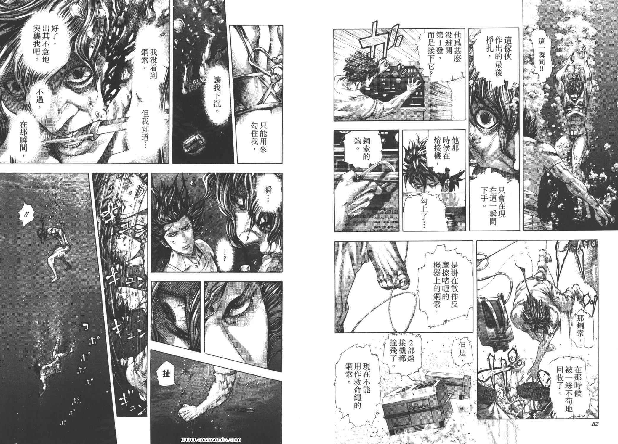 第28卷43