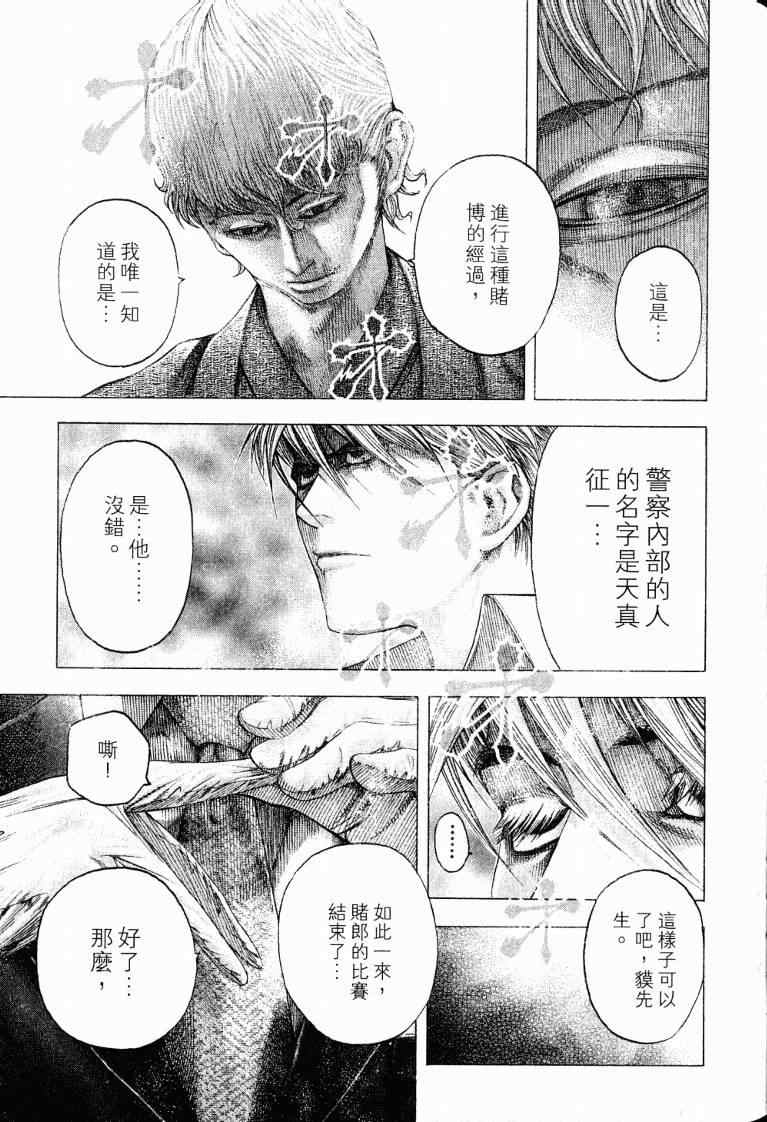 第10卷130