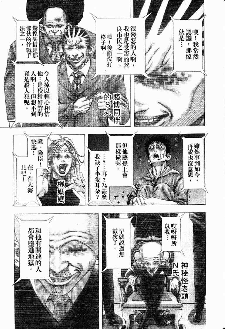 第10卷176