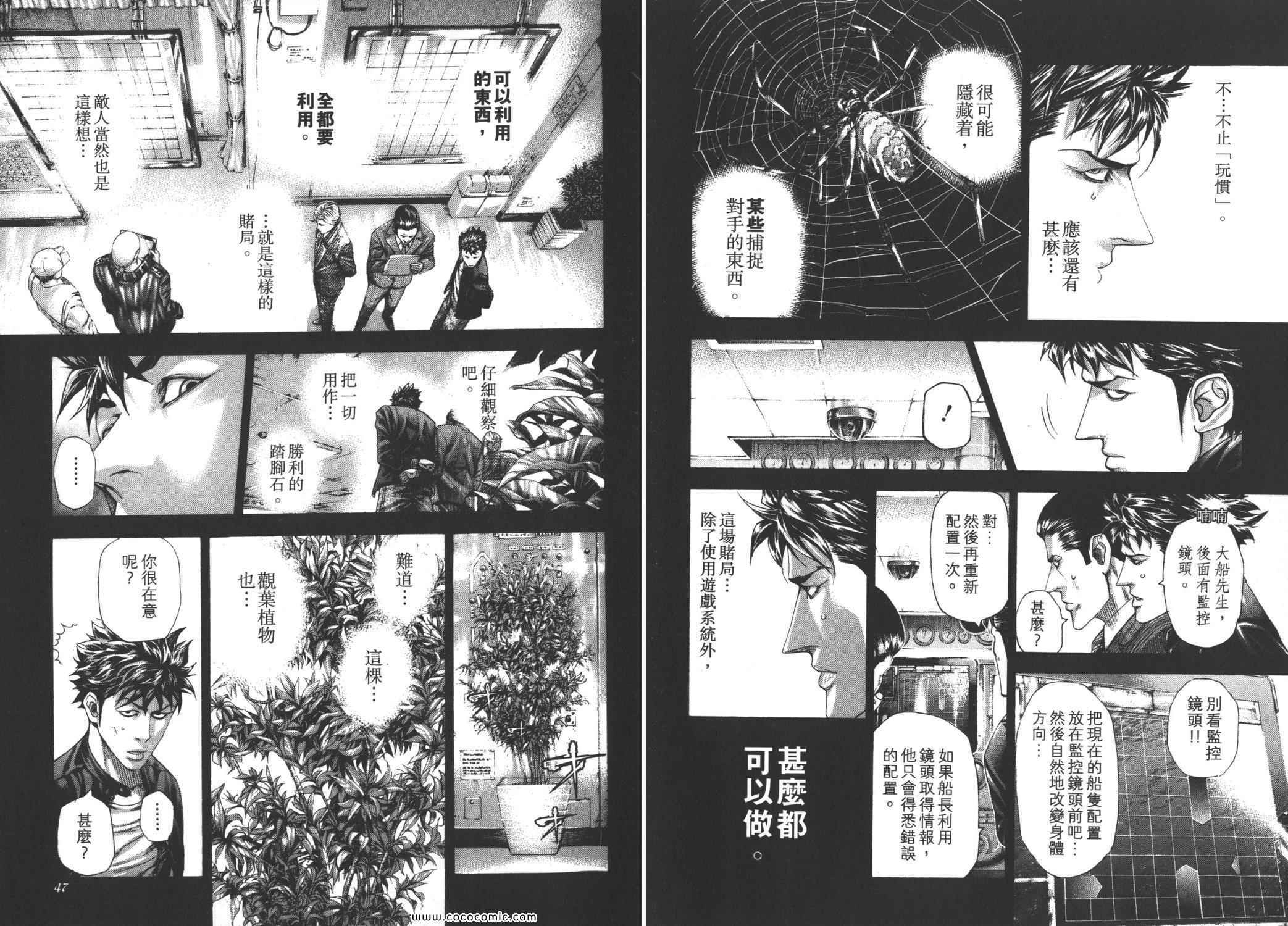 第27卷25