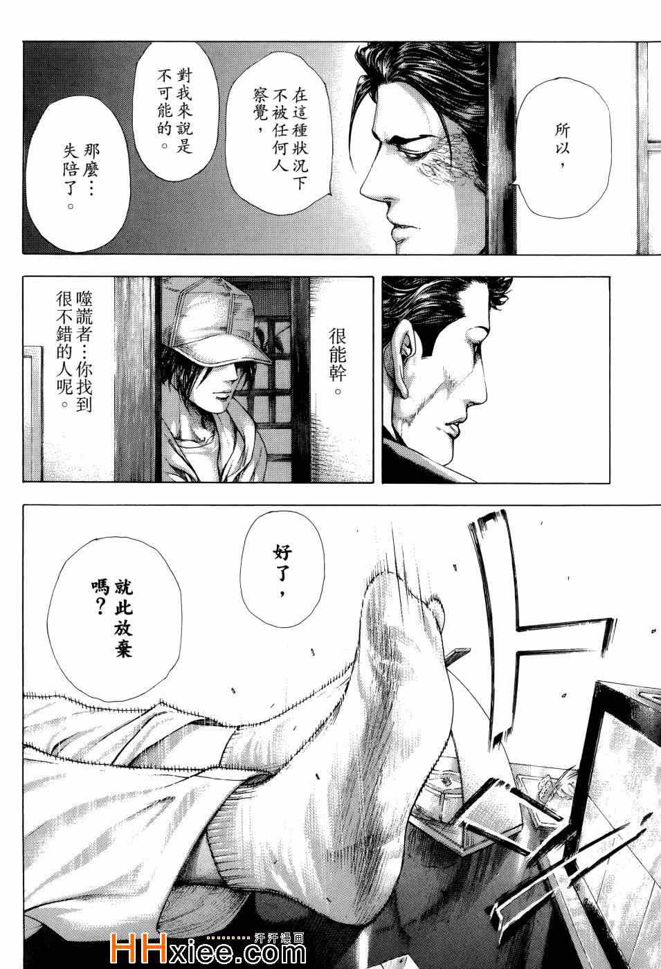 第30卷31