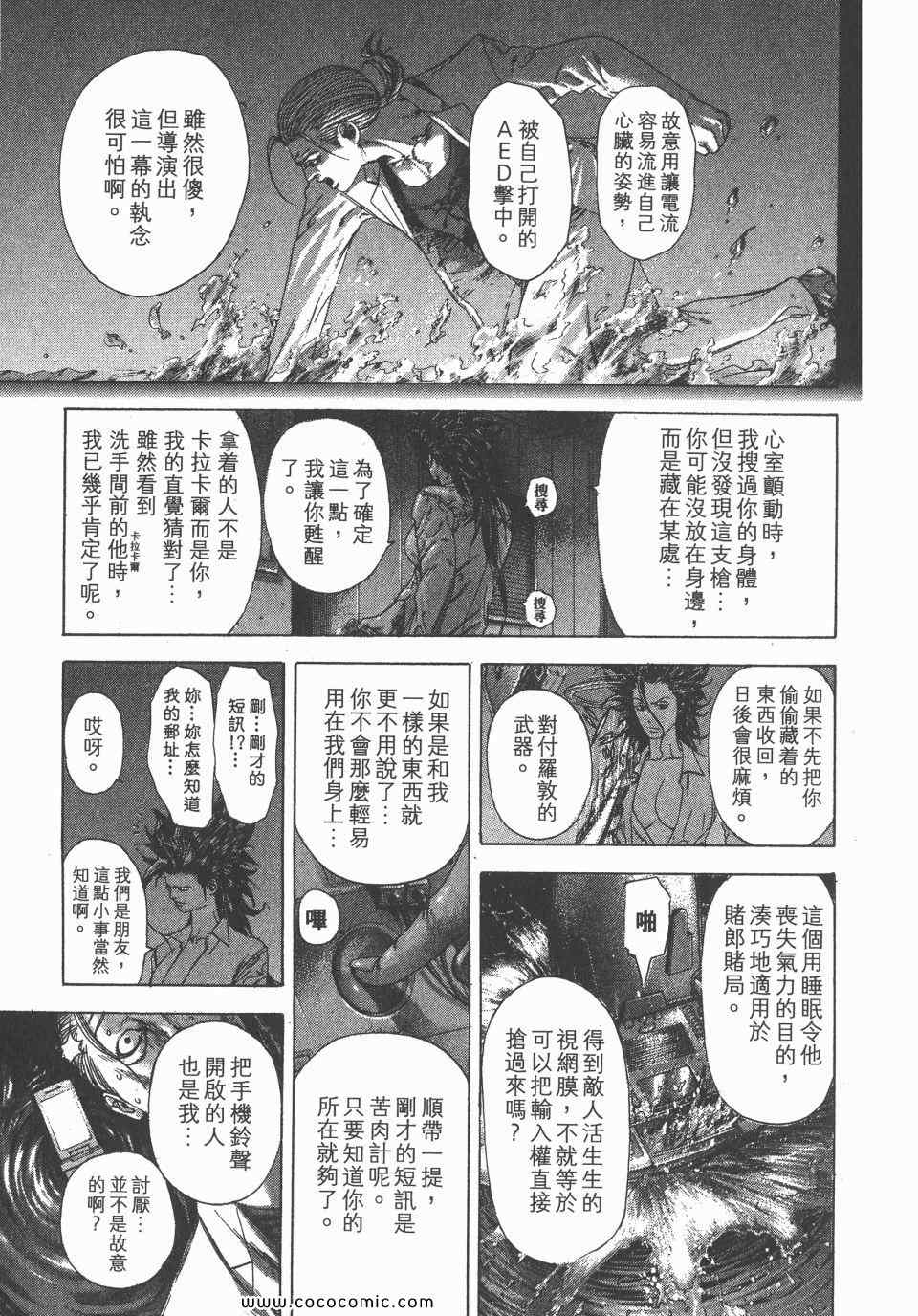 第23卷59