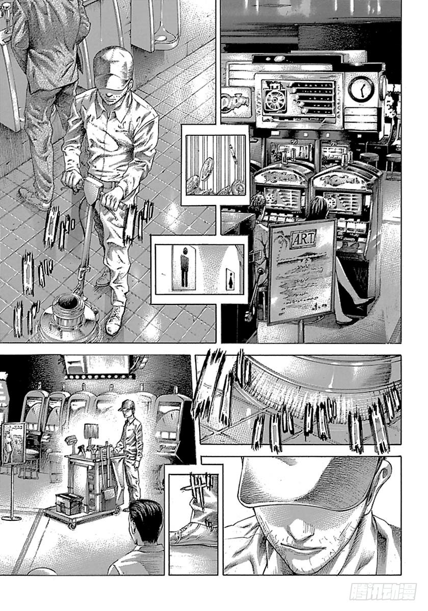 第539话0