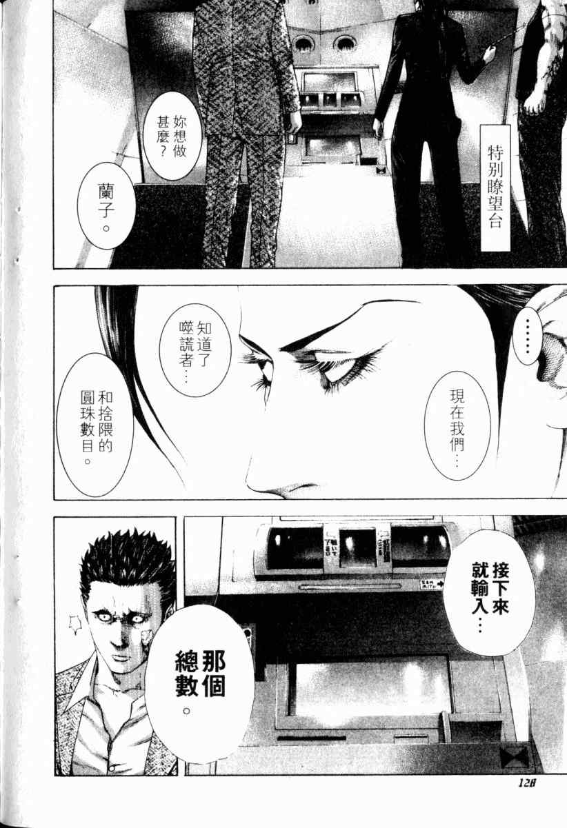 第22卷122