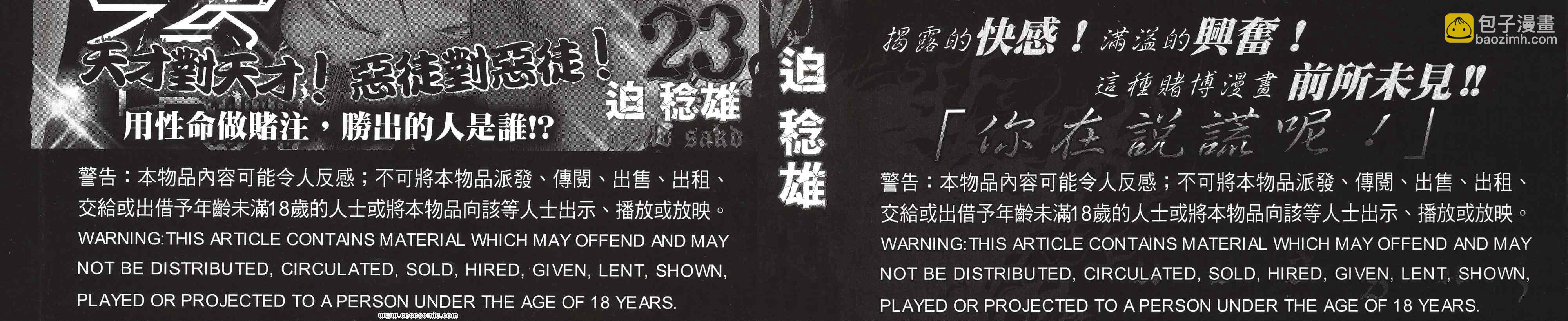 第23卷217
