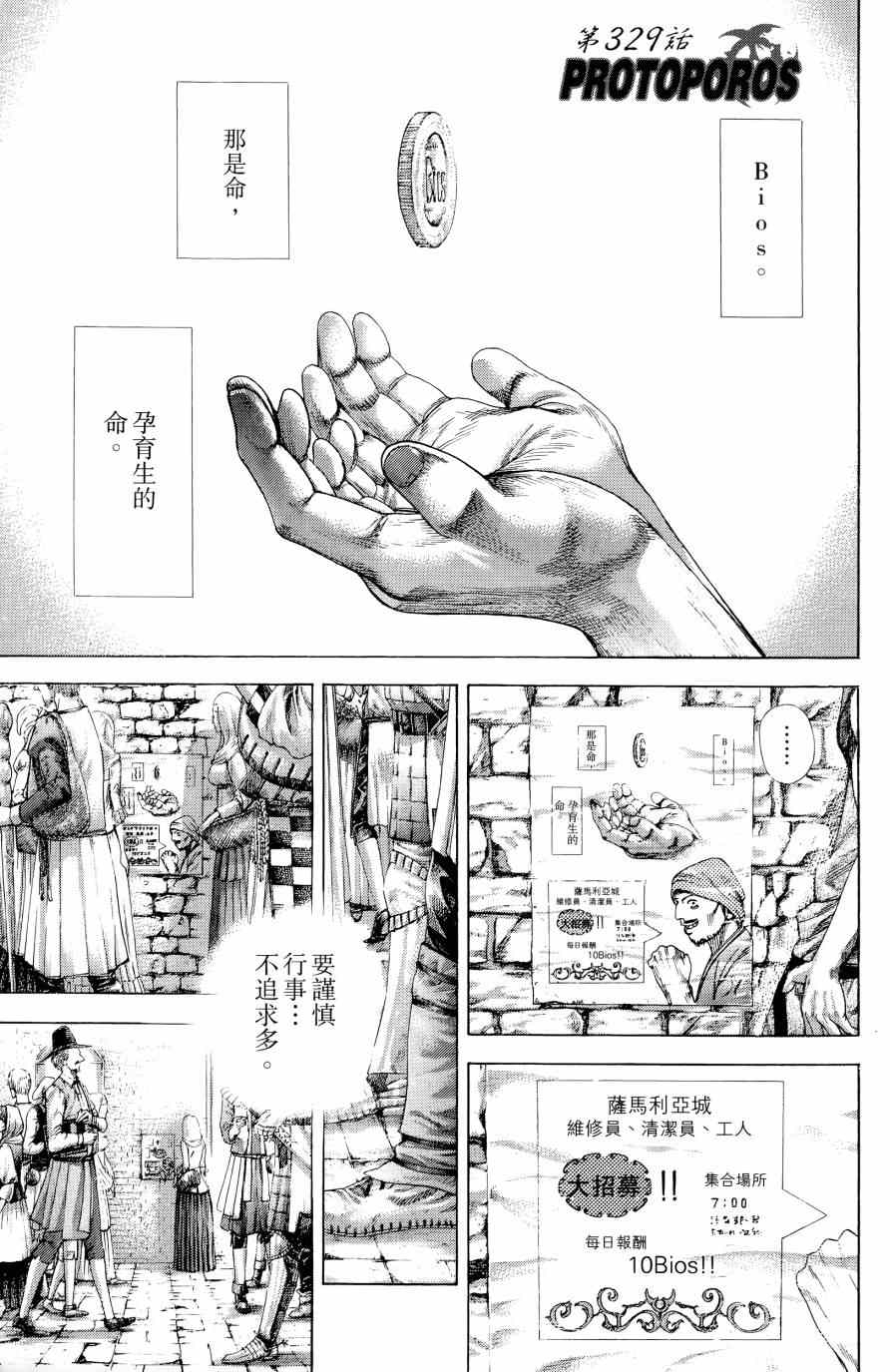 第31卷6