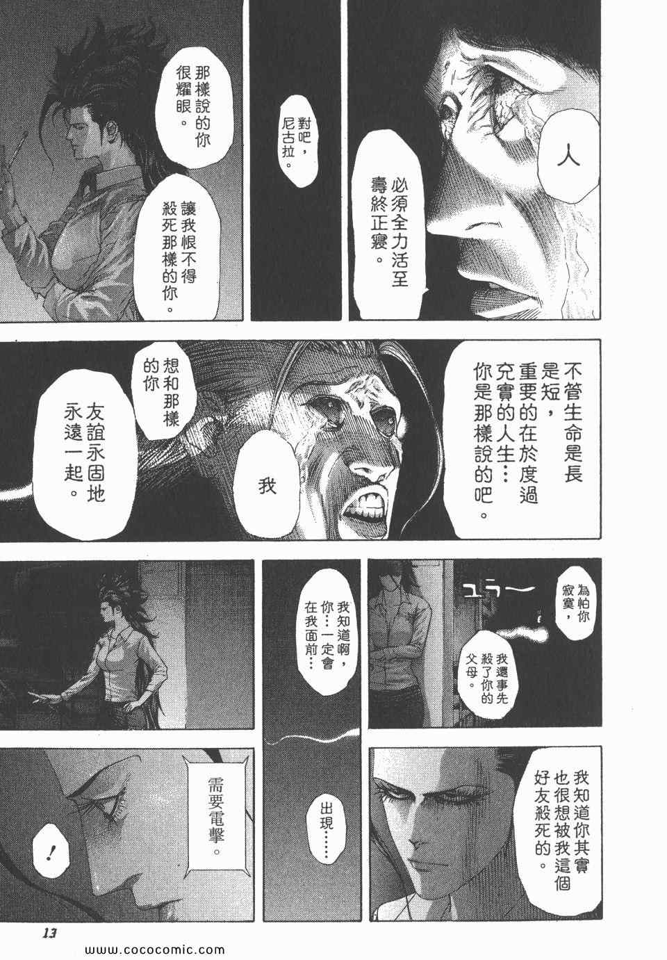 第23卷13