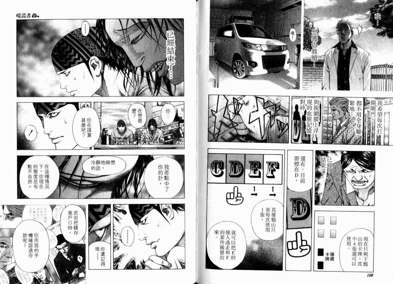 第18卷56
