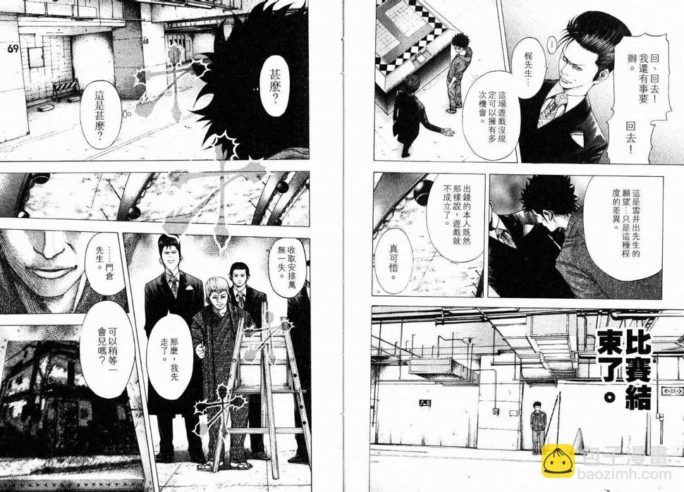 第9卷9