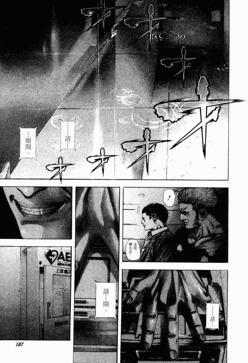 第22卷181