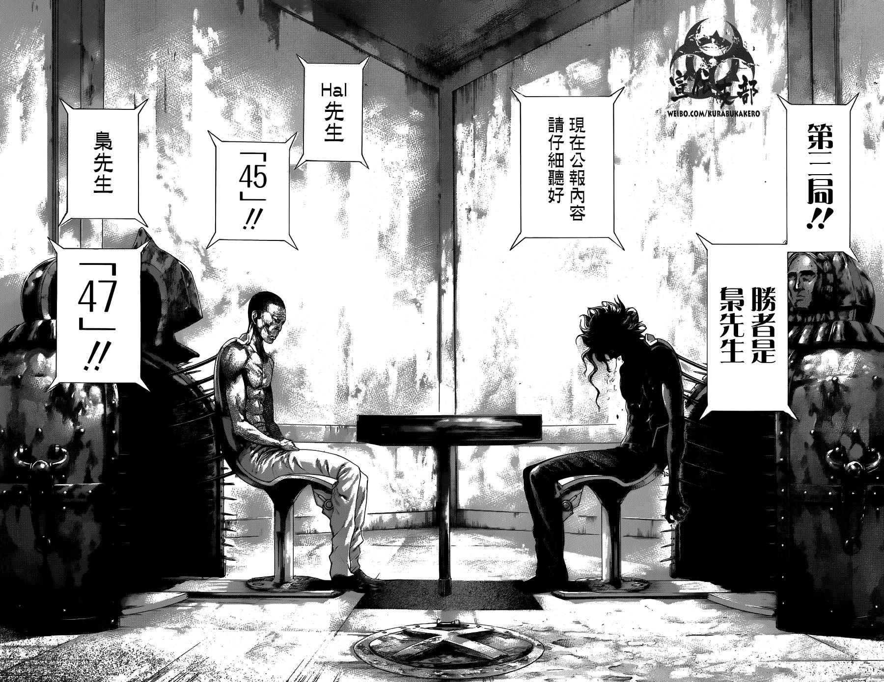 第446话11