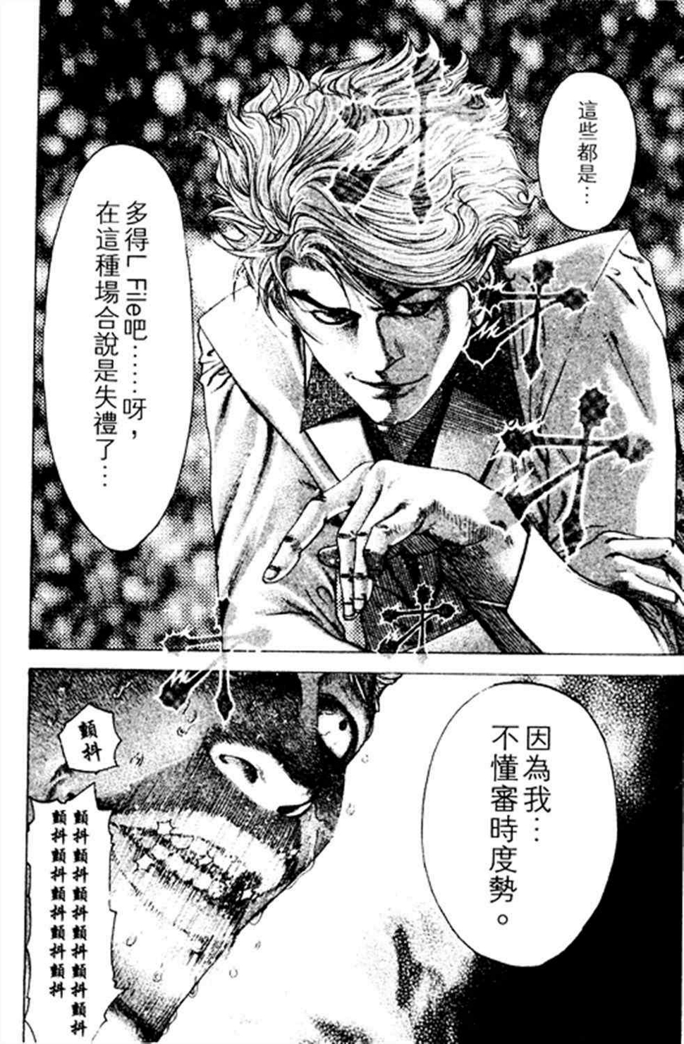 第178话17