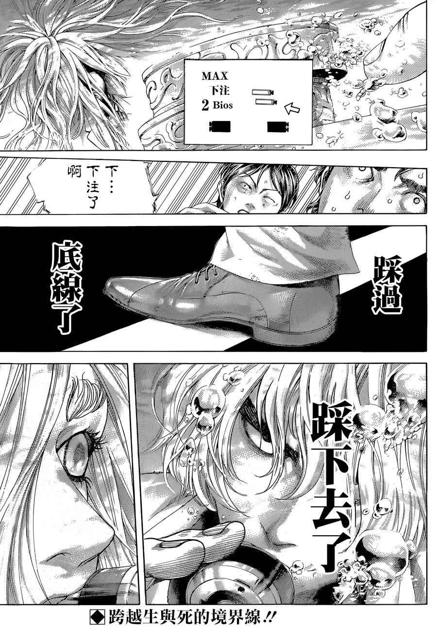 第435话1