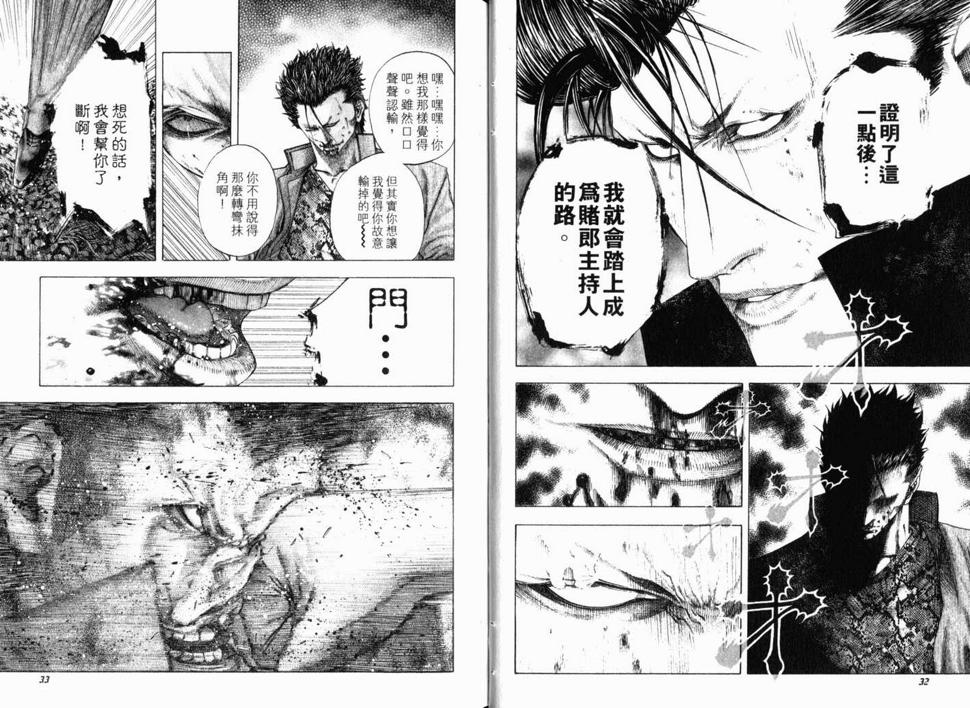 第13卷18